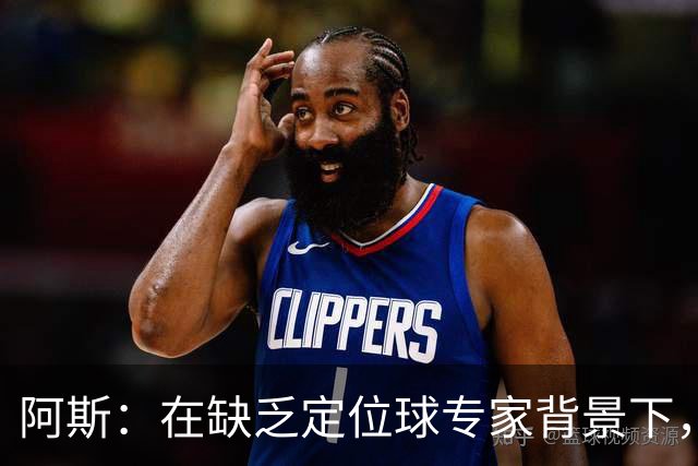 阿斯：在缺乏定位球专家背景下，居莱尔挺身而出成为皇马一大财富